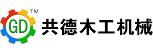 線條包覆機-墻板包覆機-全鋁包覆機-平貼機-包覆機哪家好